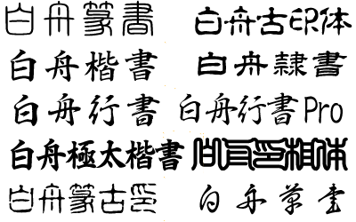 現場で読めない漢字があった時