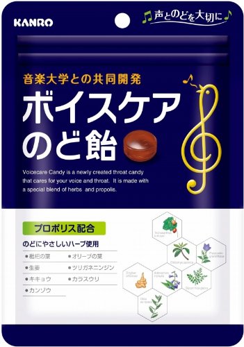 音楽大学と共同開発したのど飴