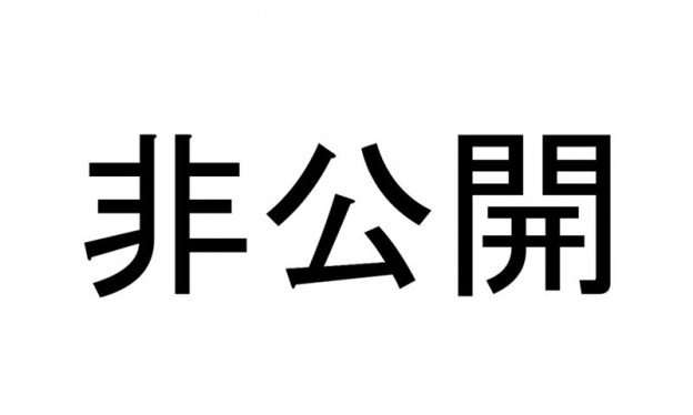 声優の非公式の芸名